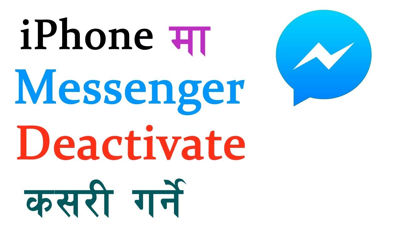 How to Deactivate Messenger On iPhone || In Nepali || मेसेन्जर कसरी डिएक्टिभेट गर्ने iPhone मा