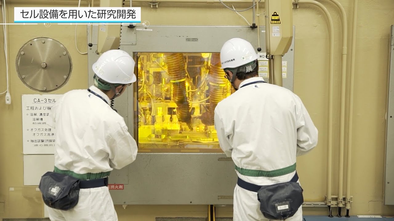 Of nuclear energy Exploring the future - Facility named "CPF" Chemical Processing Facility