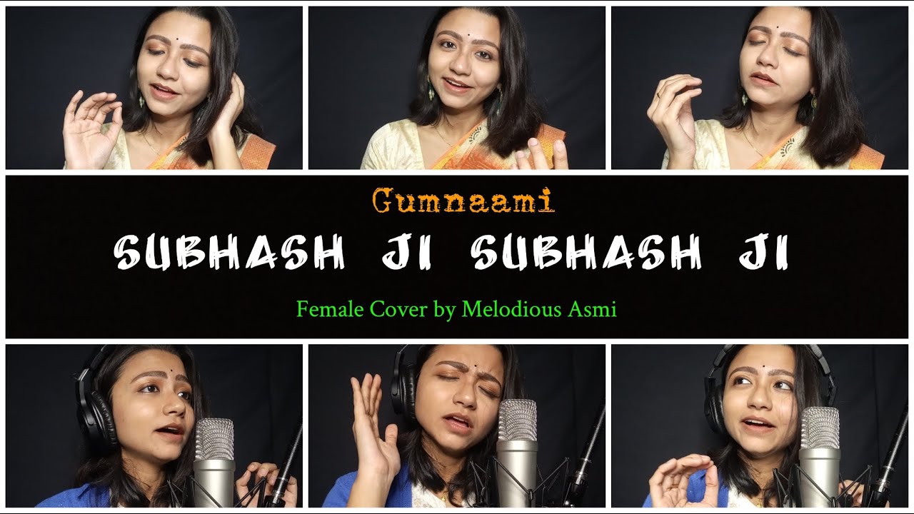 Subhash Ji Subhash Ji   Gumnaami  Female Cover with Vocal Harmony  Melodious Asmi