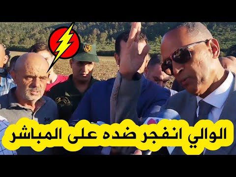والي باتنة ينفجر في وجه أحد المسؤولين ويفضحه على المباشر بسبب عرقلته مشروع لأنه يمر على أرضه