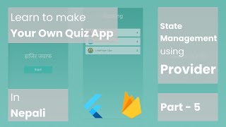 Quiz App with Firebase & Flutter in Nepali Part: 5 State Management using Provider