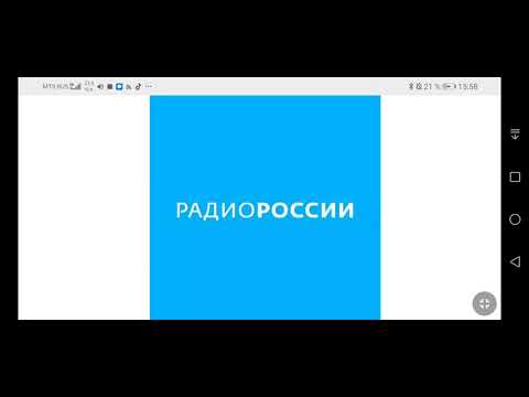 Начало часа и Вести (Радио России 15.03.2021 13:58 MSK RUS)