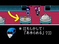 【Deltarune Chapter2】鍵を先にみつけたらどうなる？（+おまけ）