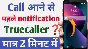call aane se pehle notification I notification before Incoming Calls I Truecaller call notification