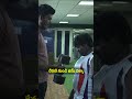 రేపటి నుండి జిమ్ పక్కా. || Wirally Clips || Wirally #wirally #shortfilms