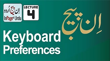 Lecture 4 | InPage | Keyboard Preferences | Taj Institute | Urdu | Hindi