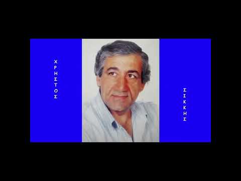 Η ΠΑΦΙΤΙΣΣΑ (Τραγούδι
