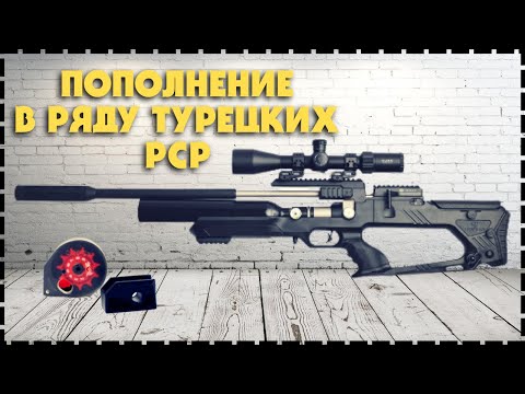 Новая Пневматическая PCP Винтовка Rainson Edge
