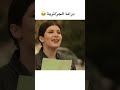 دراما الجزائرية ضحك 