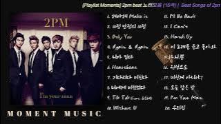 [Playlist Moments] 2pm best 노래모음 (20곡) |  Best Songs of 2pm