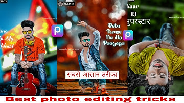 New Stylish Dp Background change photo editing || 100% real Cb editing 2022 | #cbphotoeditibgtricks