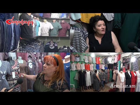 Video: Ինչպես մեծածախ հագուստ