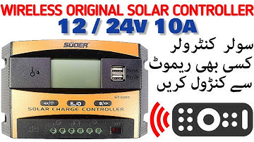 Solar Charge Controller | Suoer 12/24V 10A Solar Charge Controller | PWM Charge Controller ST-C1210