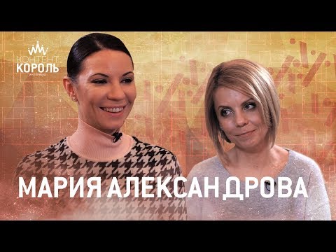 Прима-балерина Большого театра Мария Александрова: «Общество сильно больно»