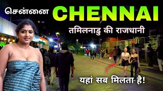 Chennai Capital Of Tamil Nadu சனன Chennai Tour 2026