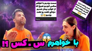 با خواهرخودش رابطه داشته مگه میشهدارک ترین رازهای شما ? آبرو واسه هیچکس نمونده