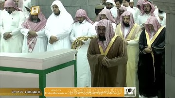 سوره المائده بصوت الشيخ سعود الشريم صوت خاشع #سورة_المائدة #سعود_الشريم #الحرم_المكي #صوت_جميل
