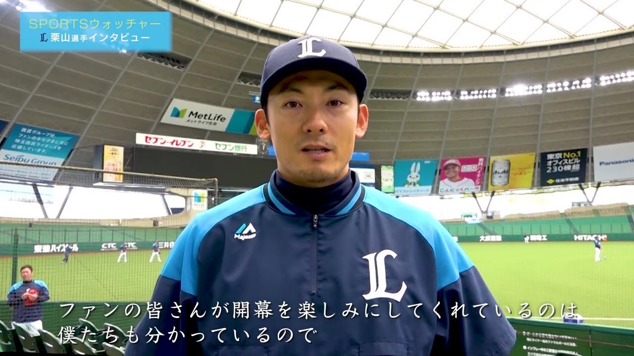 男が憧れる男 西武 栗山巧の生き様 Youtube 男が憧れる男 西武 栗山巧の生き様 Youtube