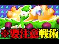 【知らないと負け確定】『オリーヴァ＋クエスパトラ』、対策必須の最強ギミックで無双します【ポケモンチャンピオンズ】