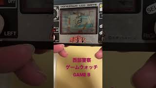 西部警察 ゲームウォッチ　GAME B 昭和レトロ　ヤフオク出品中 screenshot 4