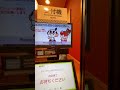 「くら寿司」チェックイン #Shorts