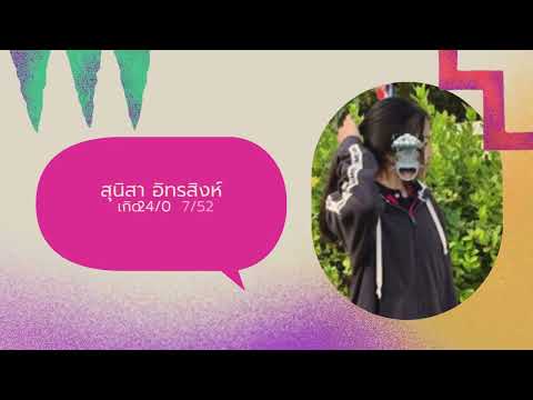 ผลสลากกินแบ่งรัฐบาล วันที่ 1 พย. 2567