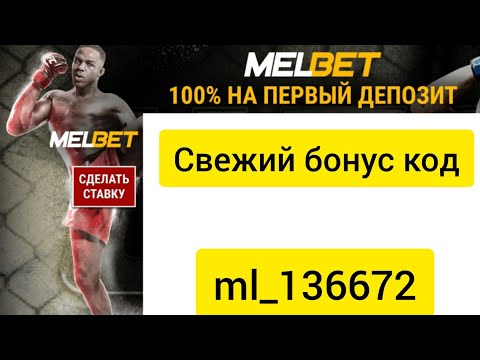 Что такое кэшбек за первый депозит в Pinco?