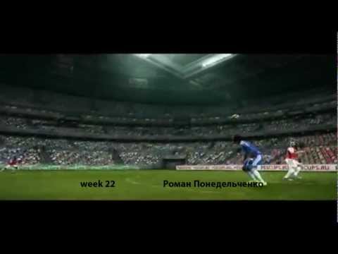 PES 2012 The