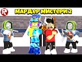 ОПАСНЫЕ БЛИЗНЕЦЫ в МАРДЕР МИСТЕРИ 2 в Роблокс  | Murder Mystery 2 Roblox