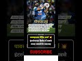 पावरहाउस रोहित 💥 छक्कों का बादशाह 🏏