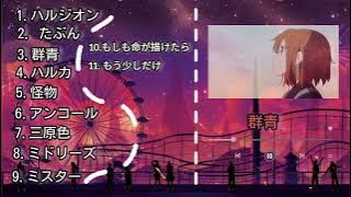 Yoasobi playlist ✨ 「all yoasobi update song japanese」 Best music