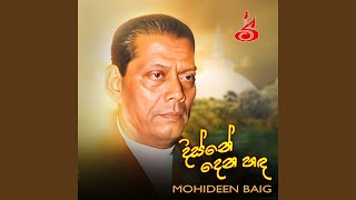 Iwasima sathuta jaya genadena