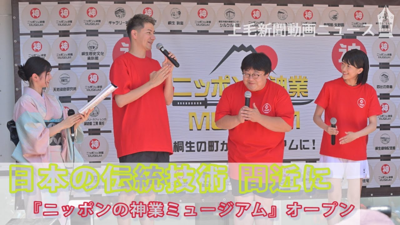 桐生女子高校が最後の卒業式 来春統合 113年の歴史に幕下ろす Youtube