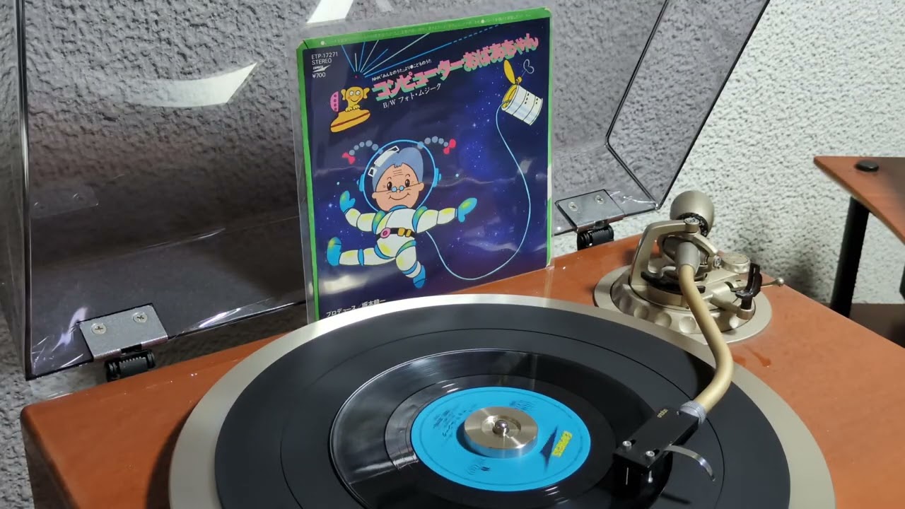 Photo Musik フォト・ムジーク - 坂本龍一 - YouTube