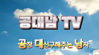 김포시 월곶면 갈산리 통건물 임대