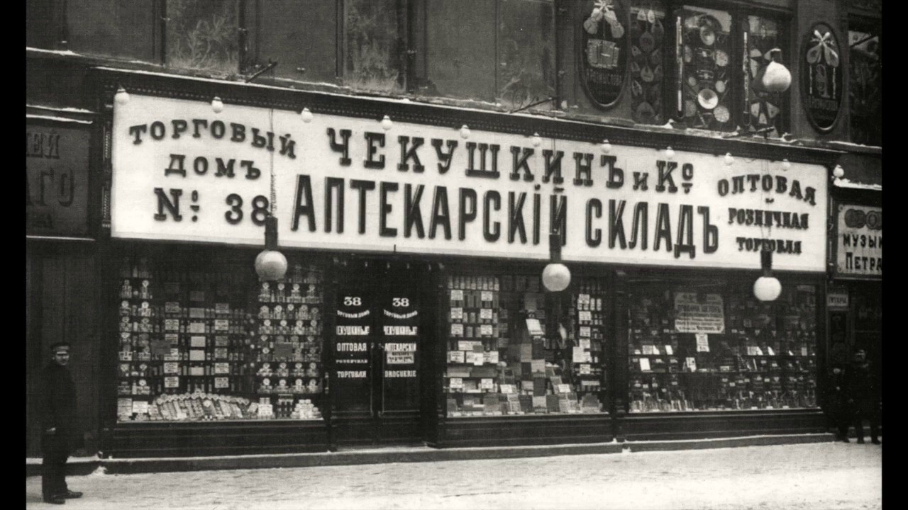 Спб Аптека Пулковская