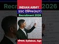 Indian army ssc technical vacancy 2026 | Indian army ssc tech recruitment 2026 | Army ssc technical