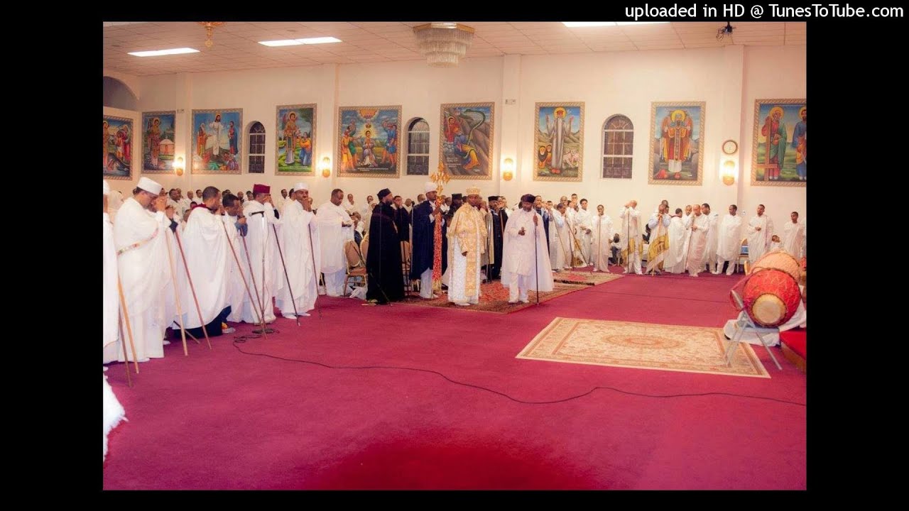 የጥምቀት እና የቃና ዘገሊላ ወረቦች - በሊቀ ጠበብት ጥበብ ይኄይስ