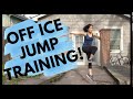 Off Ice Figure Skating Exercises - Jump Power!