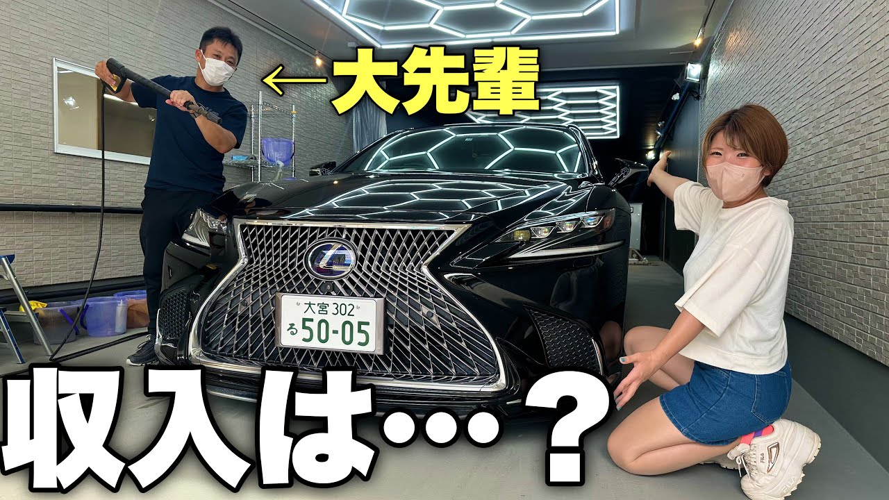 埼玉初 出張コーティング屋｜車・バイク・自転車