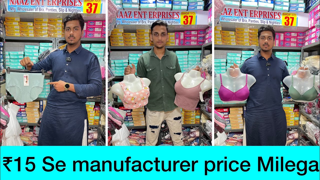 Undergarments ₹15 Se Manufacturer Hai Undergarments wholesale Market