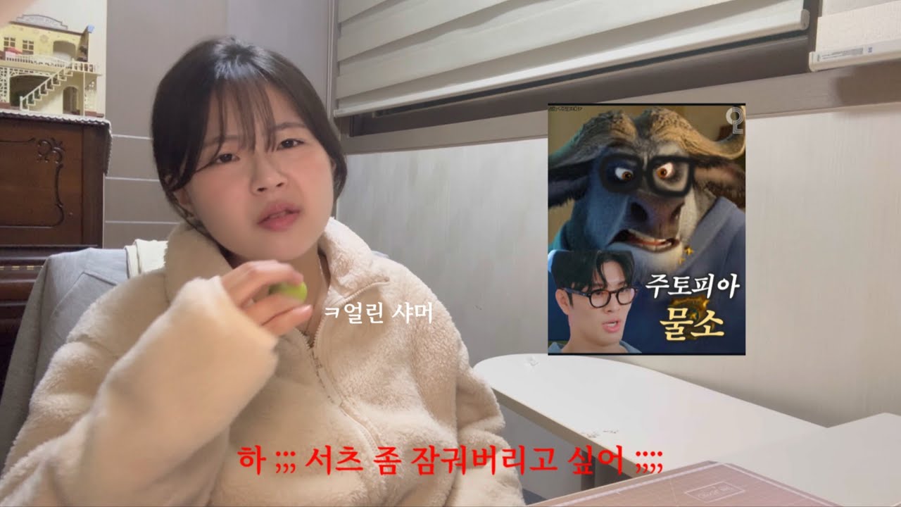 환승연애4 9화 리액션 | 악귀여 물럿꺼라~