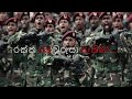 ඔබ නම් (Oba Nam) - A Tribute To Our Heroes