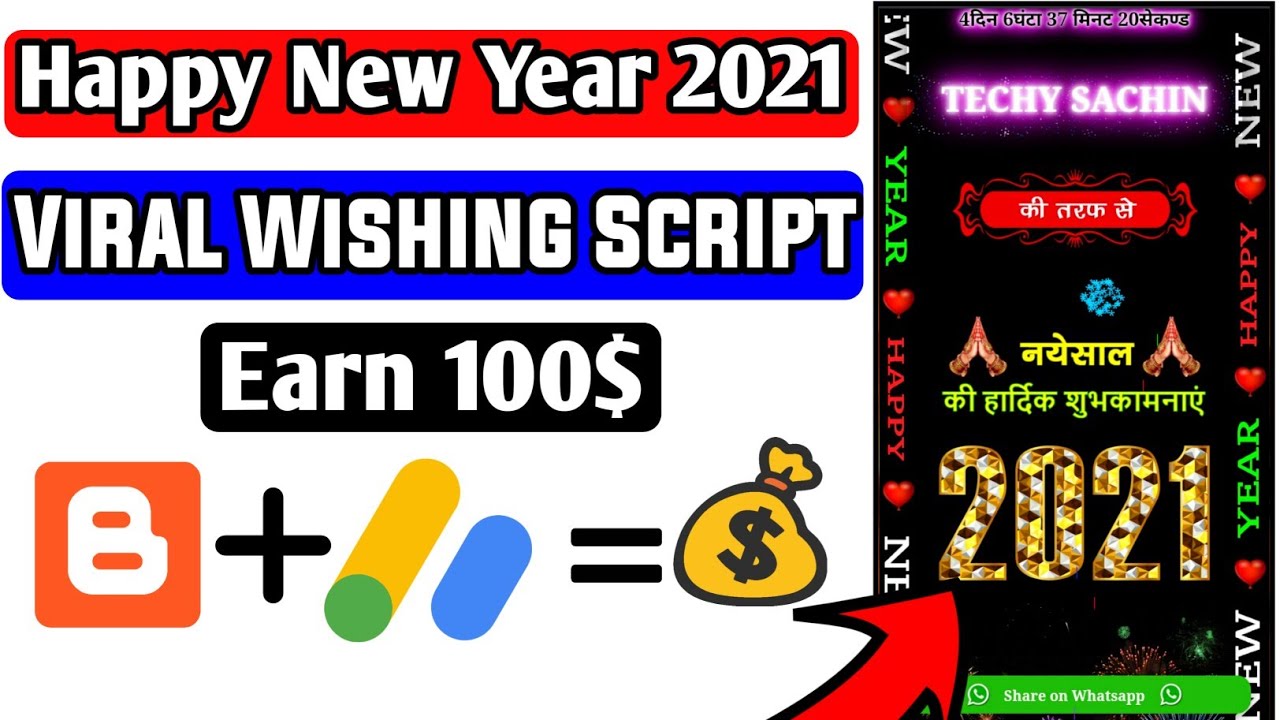 Happy New Year 2021 Wishing Script Website - For Blogger Adsense - Whatsapp Viral Script