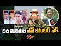 SC verdict:  Its fake encounter, alleges Disha encounter victims petitioner lawyer 