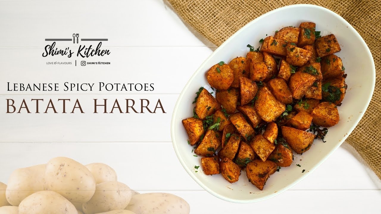 Batata harra Lebanese style | Batata harra recipe by shimis kitchen | spicy potatoes