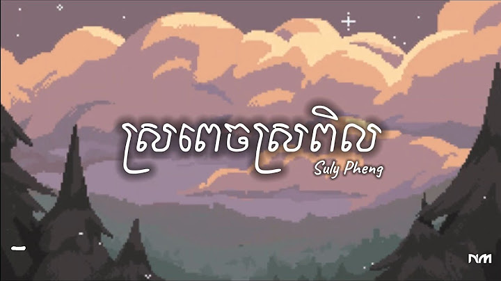 Suly Pheng - ស្រពេចស្រពិល In Between Us [Lyric Video]