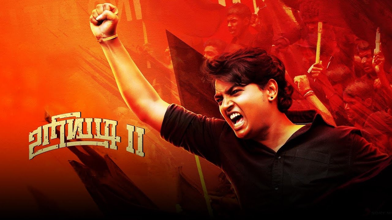 uriyadi bgm download