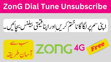 How to Unsubscribe Zong Dial Tune || Zong Caller Tune Unsubscribe Code #dialtune #callertune