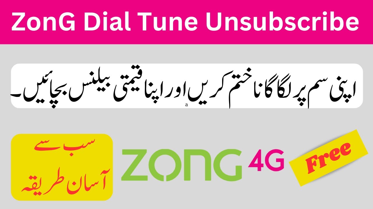 How to Unsubscribe Zong Dial Tune || Zong Caller Tune Unsubscribe Code 